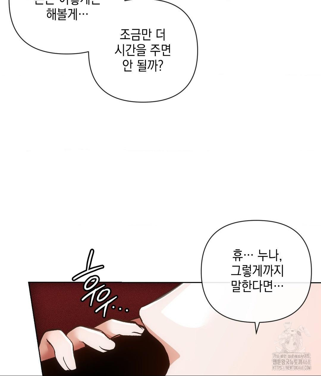 the-harsh-life-of-kim-minkyung-raw-chap-19-40