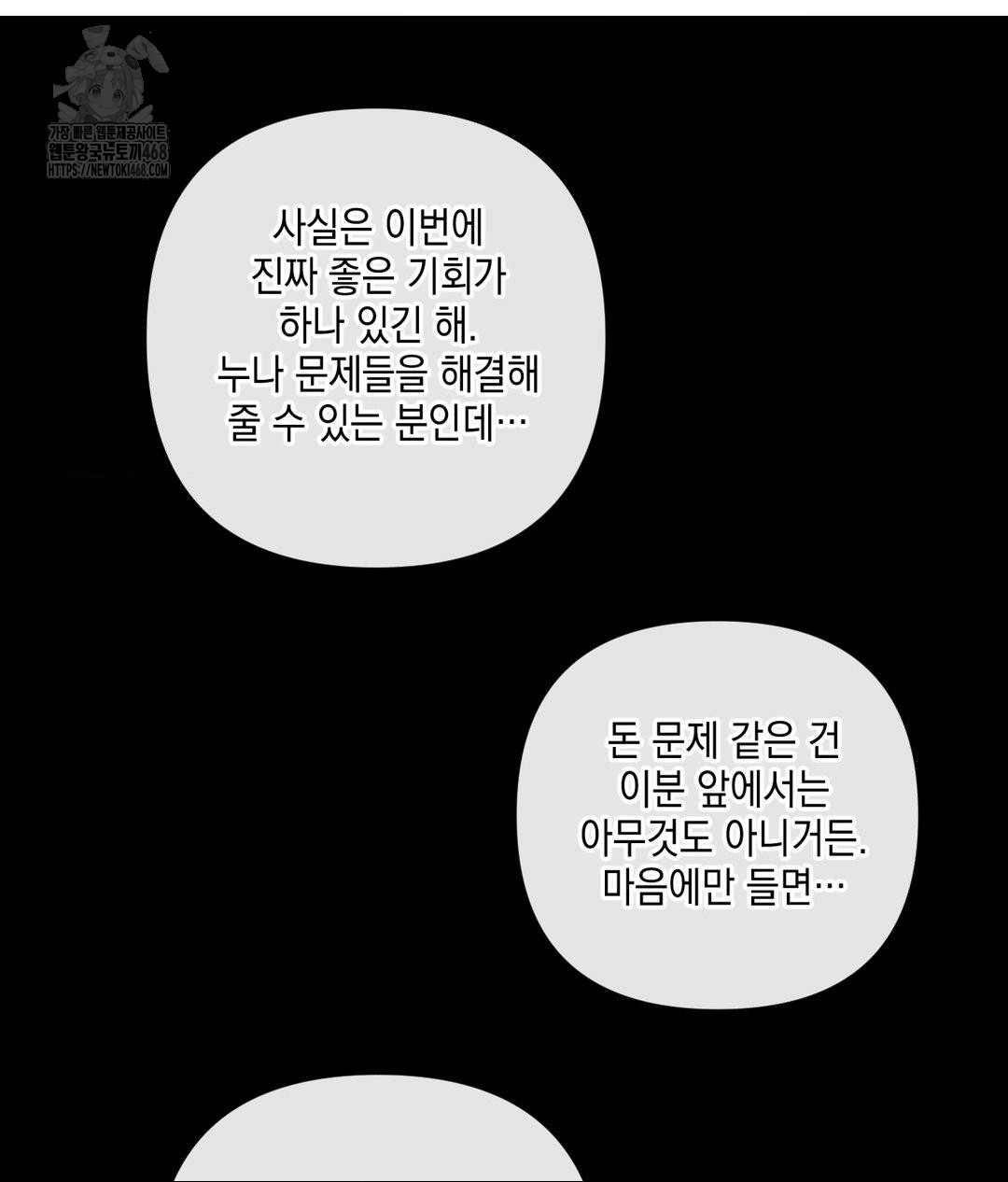 the-harsh-life-of-kim-minkyung-raw-chap-19-42