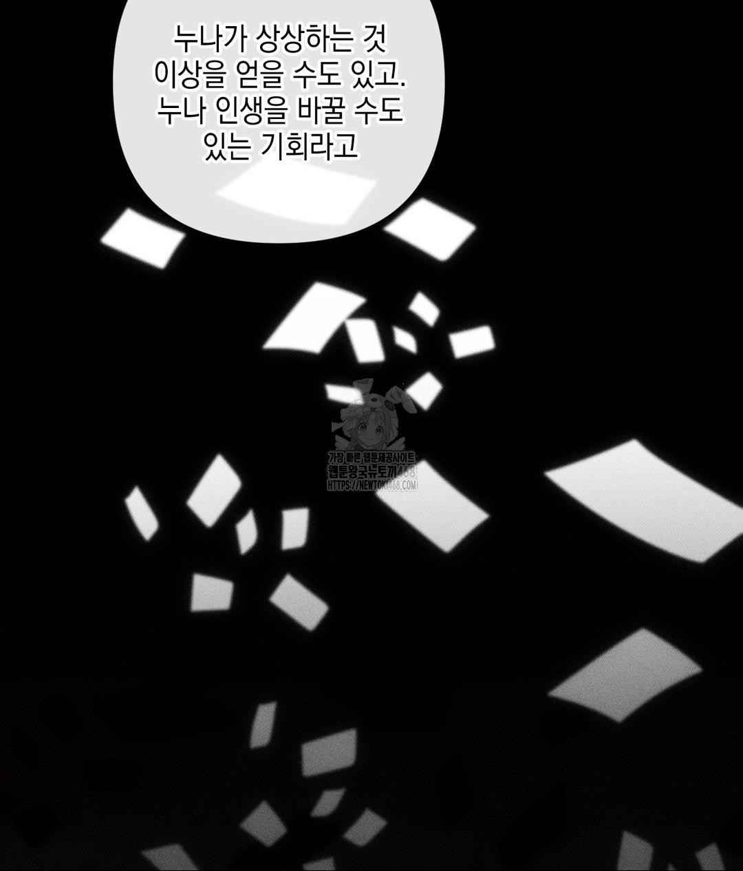 the-harsh-life-of-kim-minkyung-raw-chap-19-43