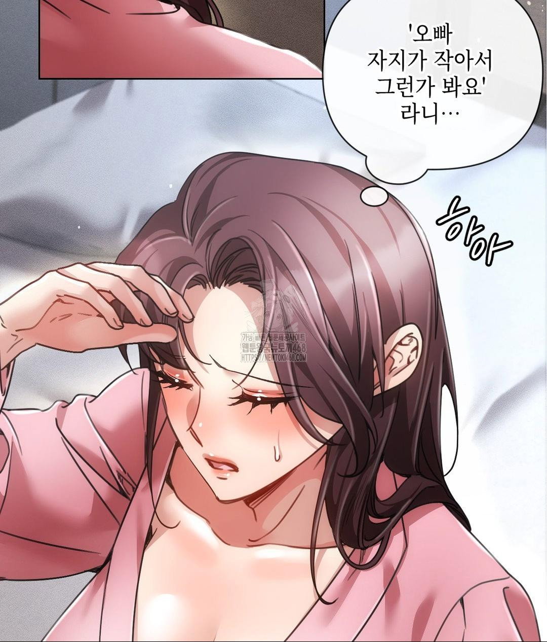 the-harsh-life-of-kim-minkyung-raw-chap-19-4