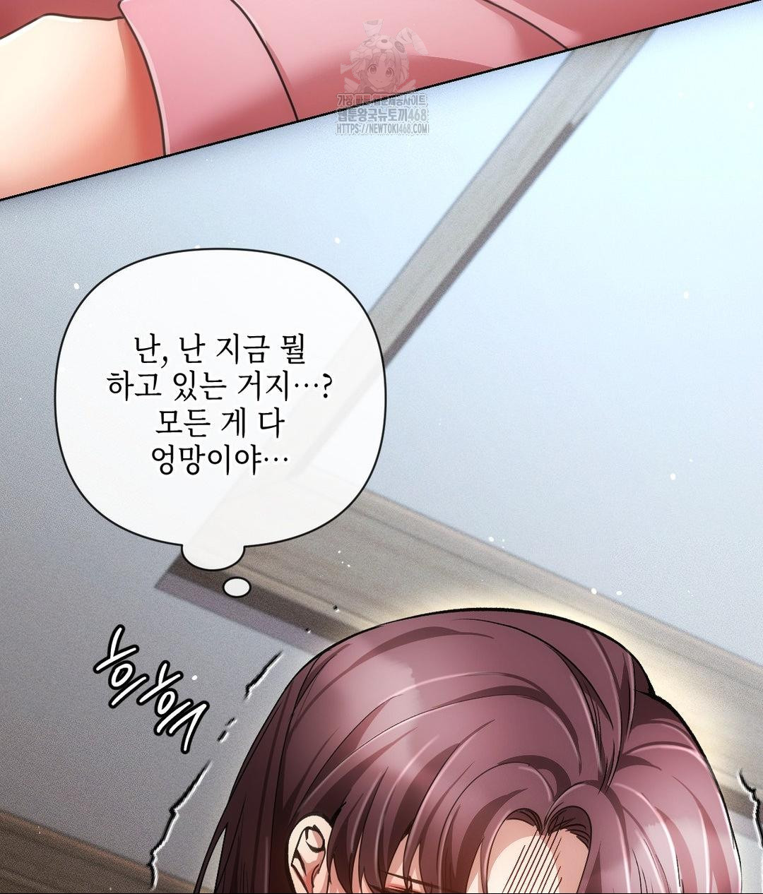 the-harsh-life-of-kim-minkyung-raw-chap-19-49