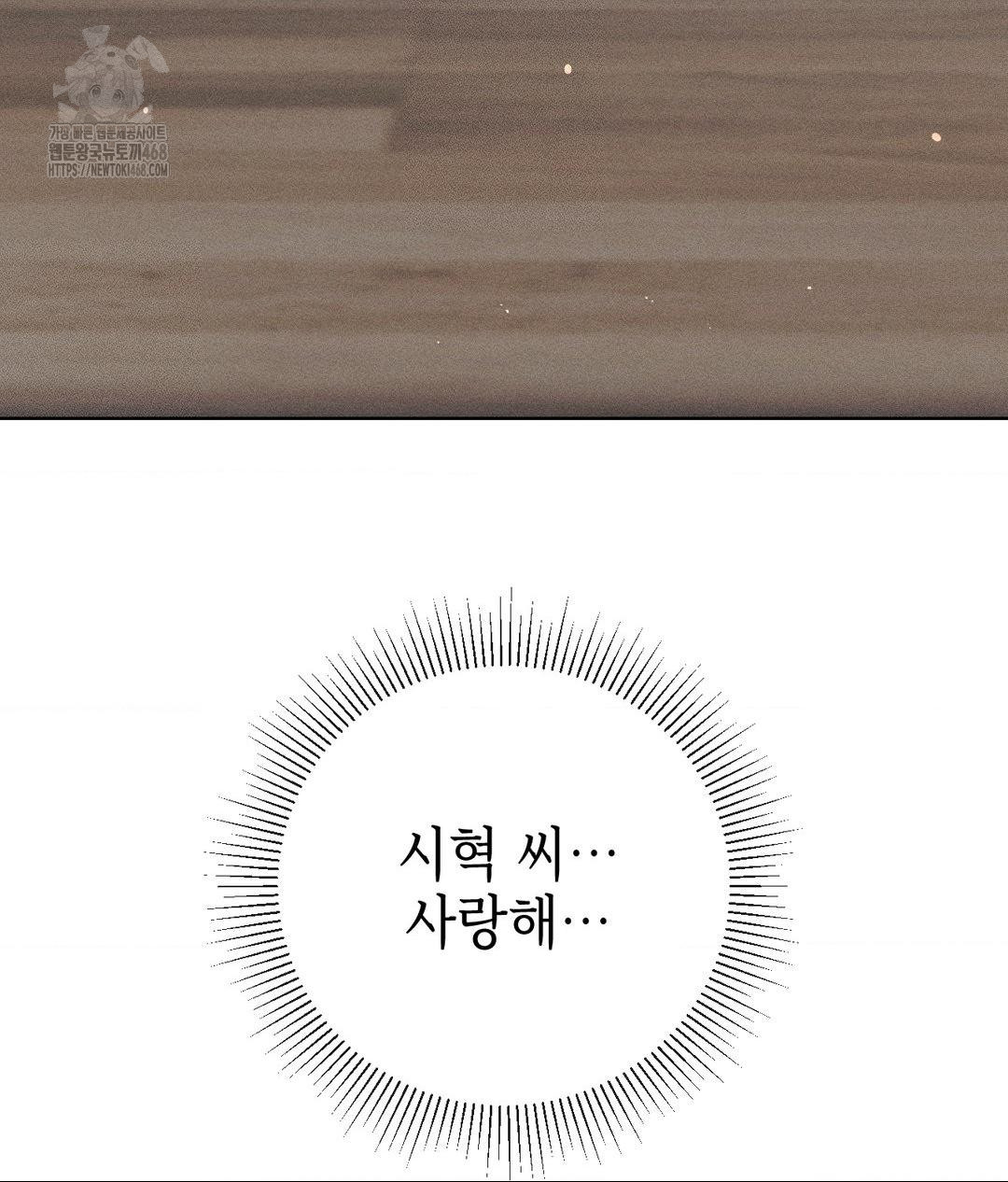 the-harsh-life-of-kim-minkyung-raw-chap-19-55