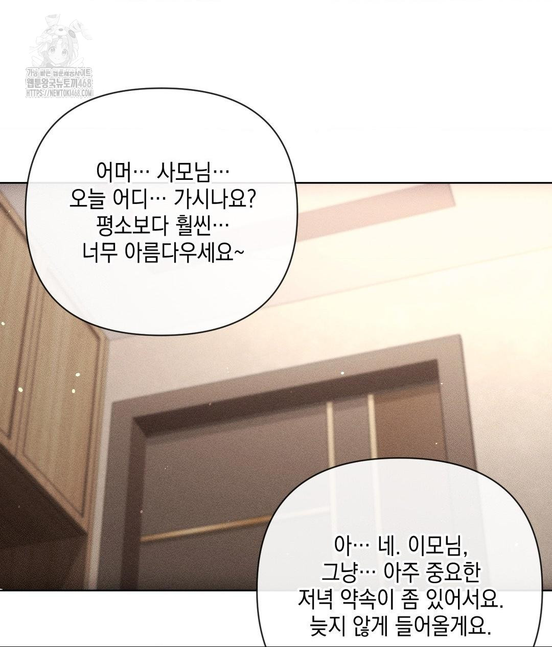 the-harsh-life-of-kim-minkyung-raw-chap-19-64