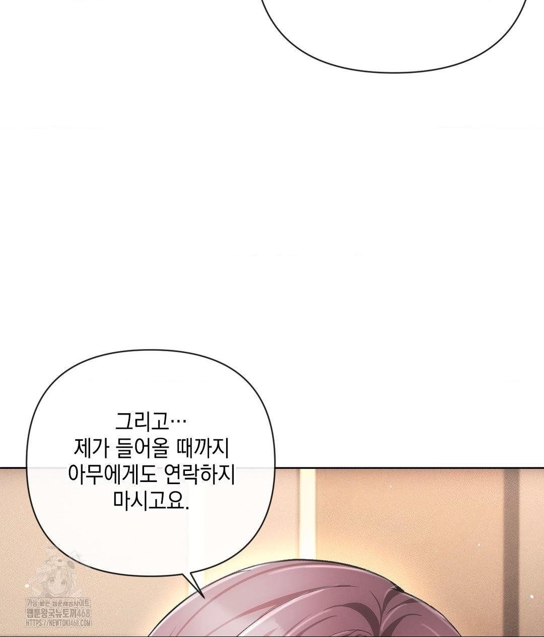 the-harsh-life-of-kim-minkyung-raw-chap-19-65