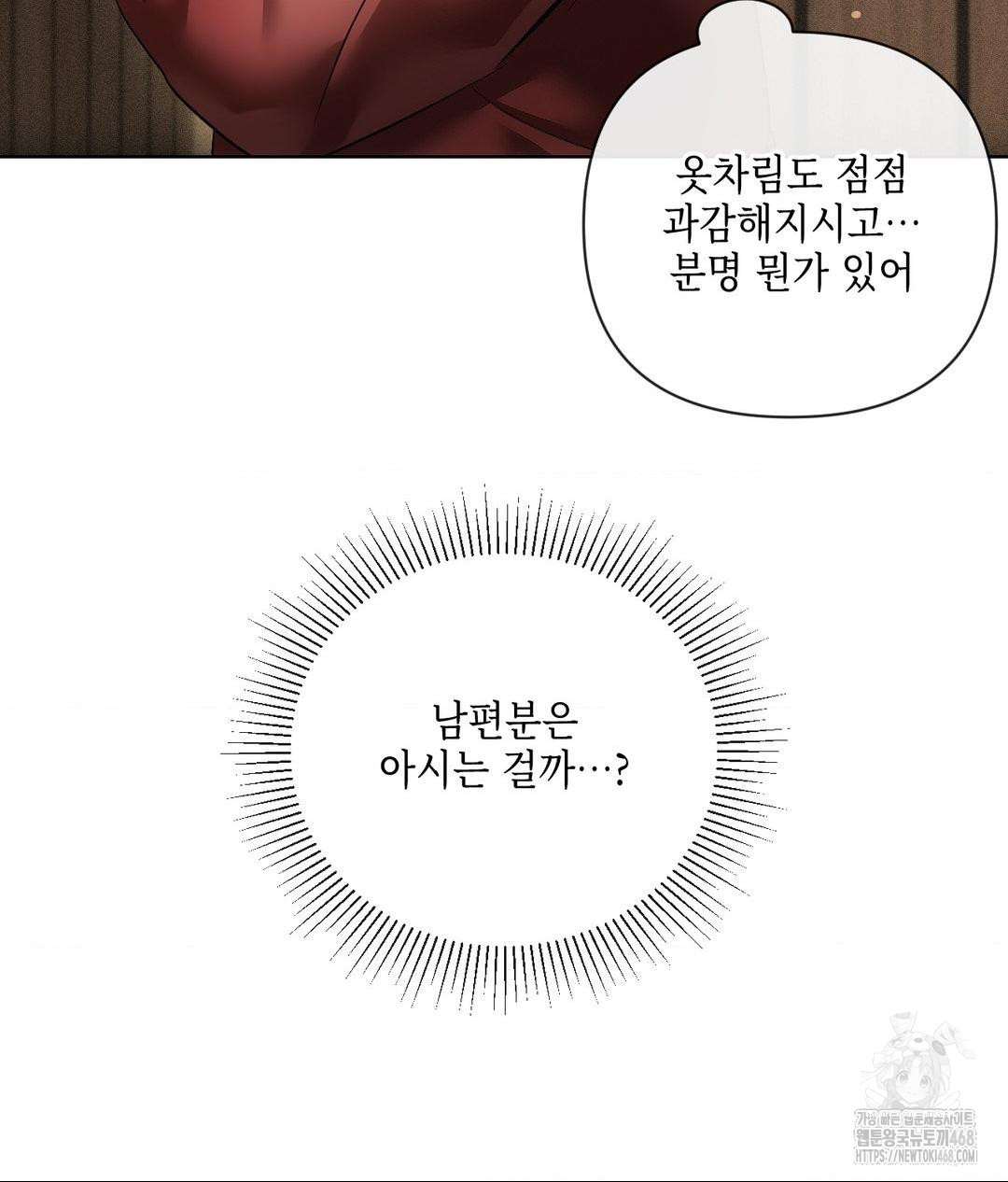 the-harsh-life-of-kim-minkyung-raw-chap-19-69