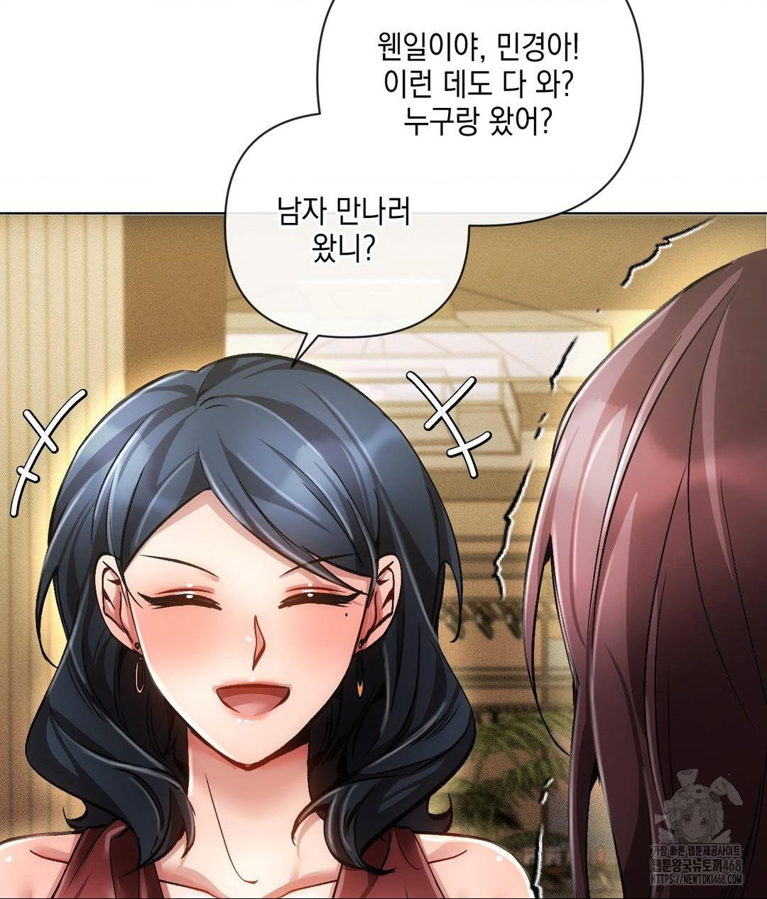 the-harsh-life-of-kim-minkyung-raw-chap-19-80