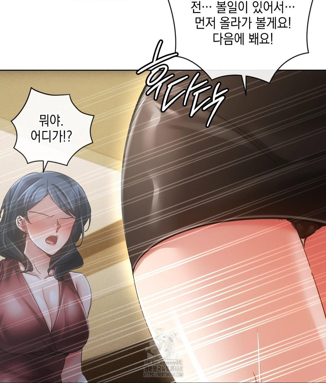 the-harsh-life-of-kim-minkyung-raw-chap-19-82