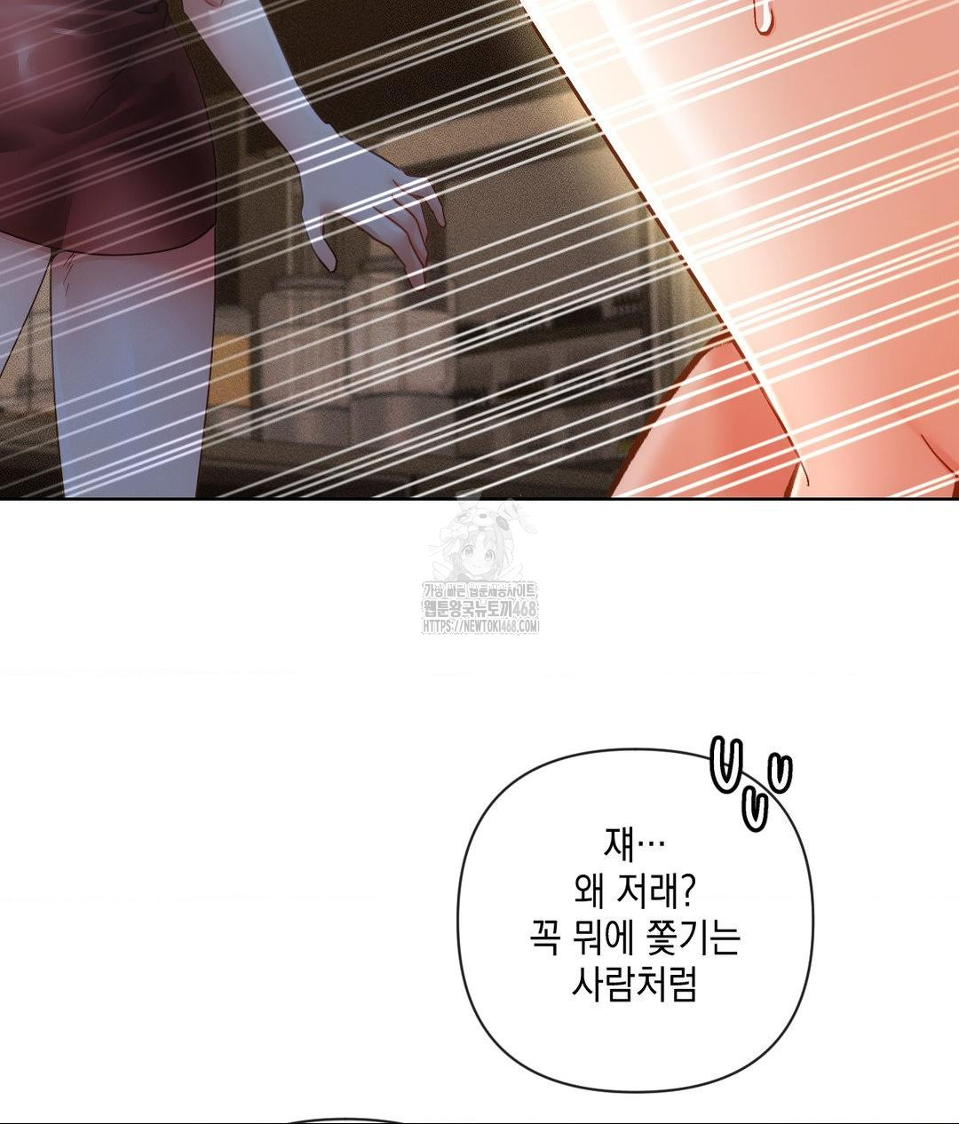 the-harsh-life-of-kim-minkyung-raw-chap-19-83