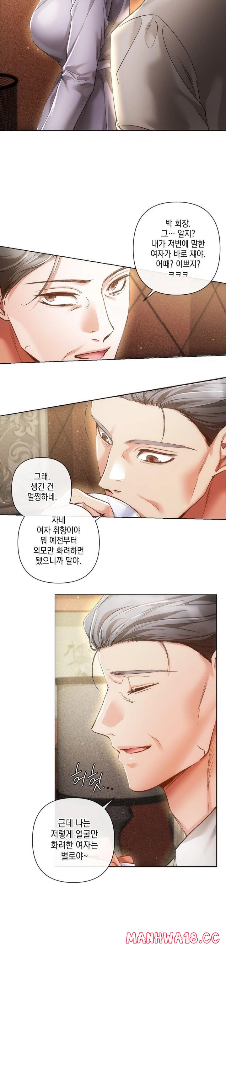 the-harsh-life-of-kim-minkyung-raw-chap-2-9