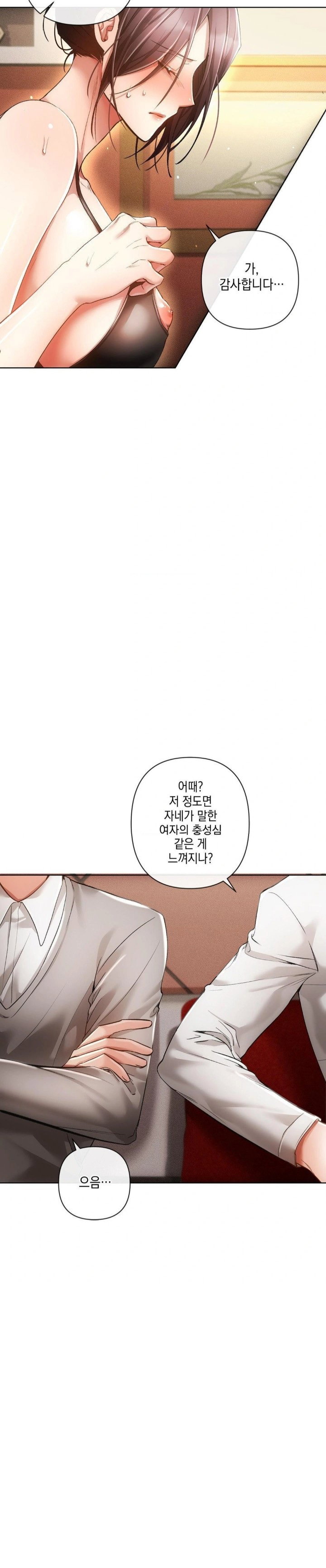 the-harsh-life-of-kim-minkyung-raw-chap-2-16