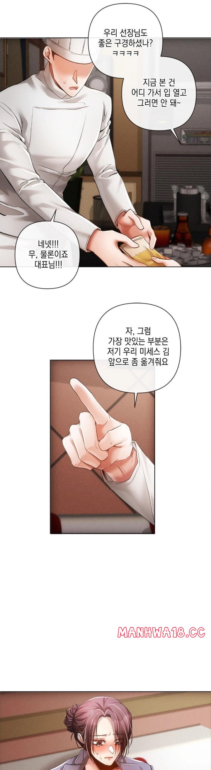 the-harsh-life-of-kim-minkyung-raw-chap-2-17