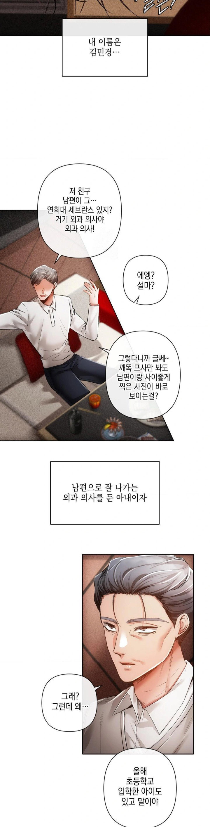 the-harsh-life-of-kim-minkyung-raw-chap-2-20