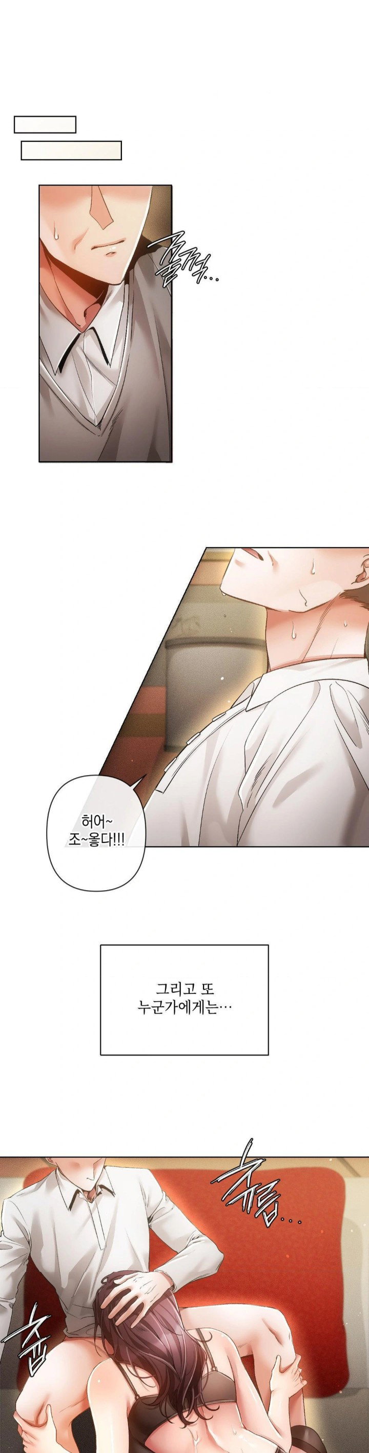 the-harsh-life-of-kim-minkyung-raw-chap-2-22