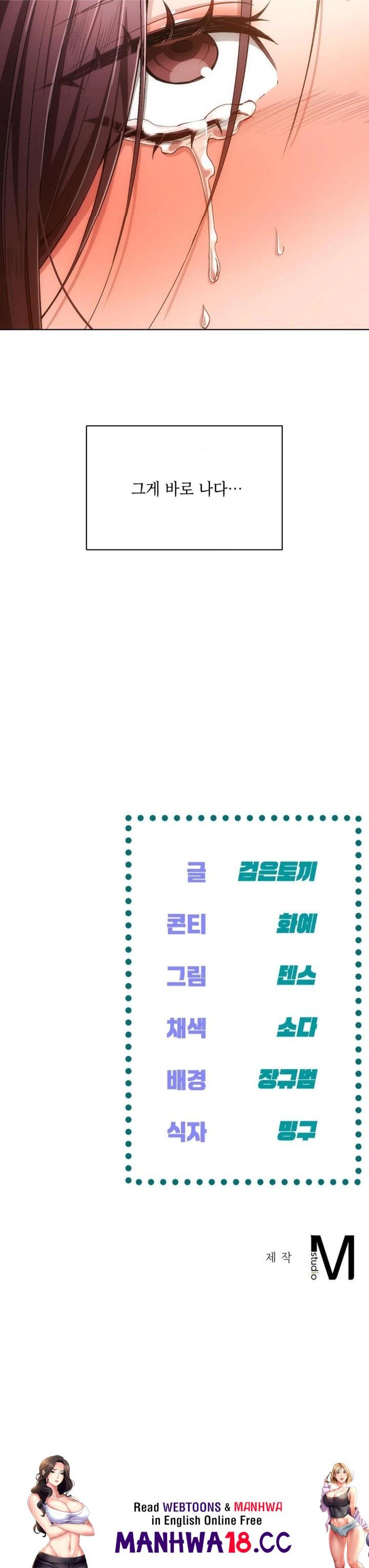 the-harsh-life-of-kim-minkyung-raw-chap-2-29