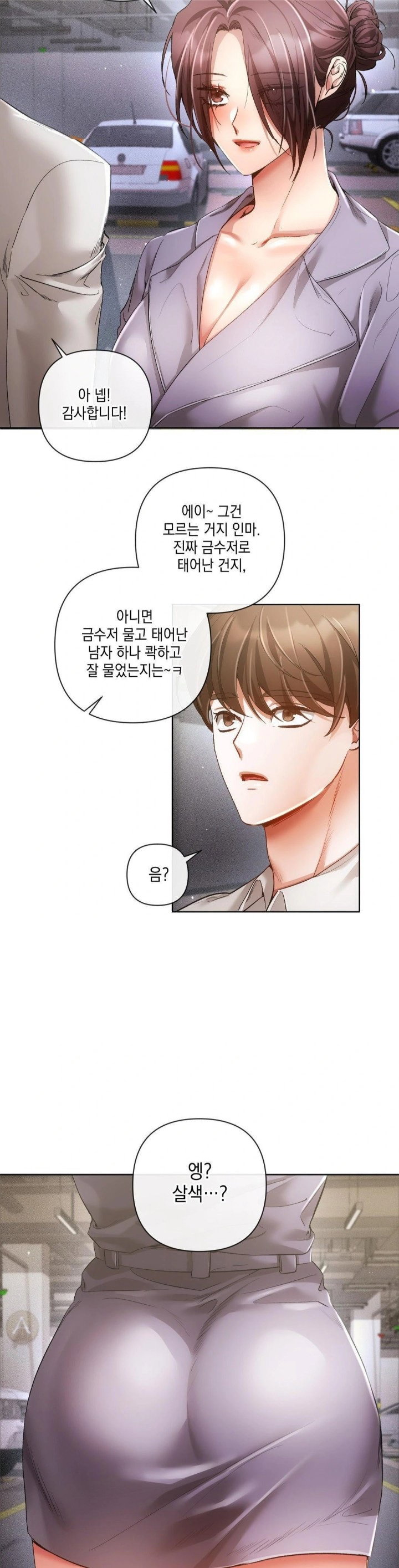 the-harsh-life-of-kim-minkyung-raw-chap-2-3