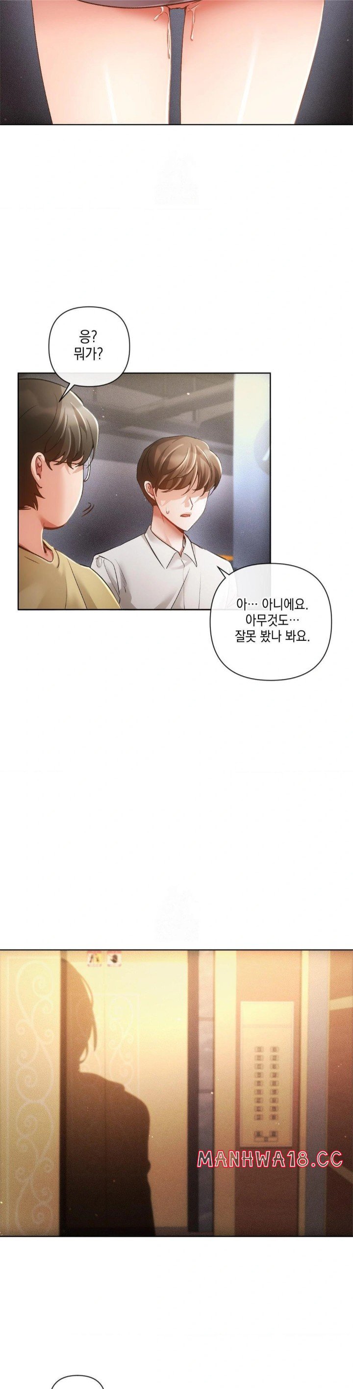 the-harsh-life-of-kim-minkyung-raw-chap-2-4