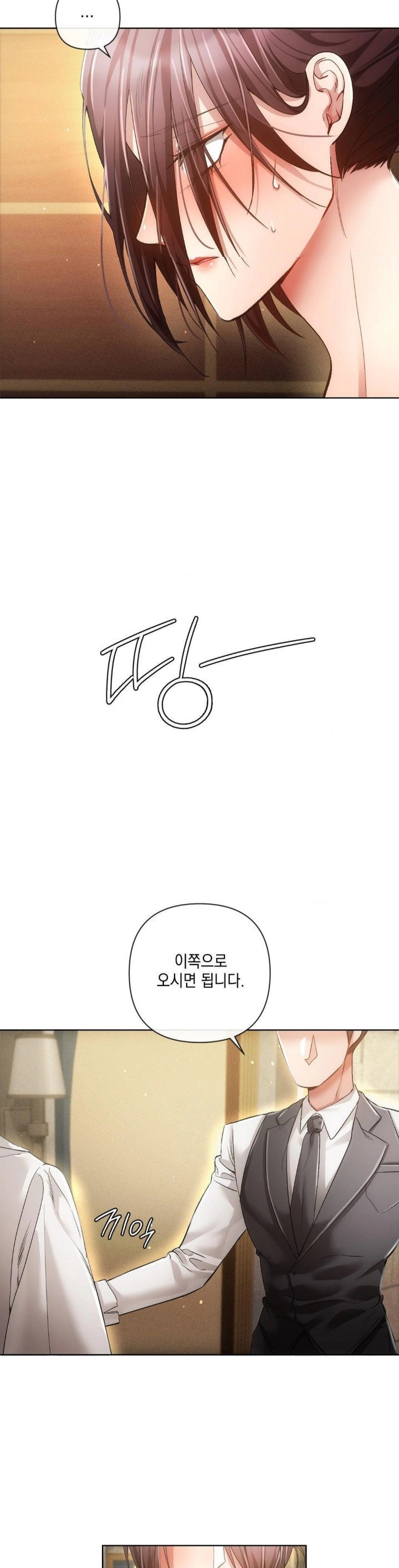 the-harsh-life-of-kim-minkyung-raw-chap-2-5