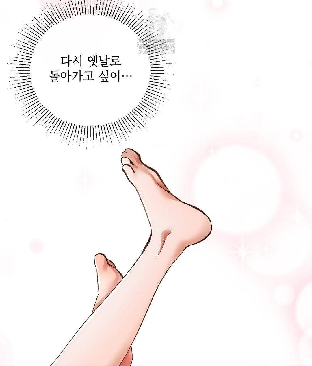 the-harsh-life-of-kim-minkyung-raw-chap-20-100