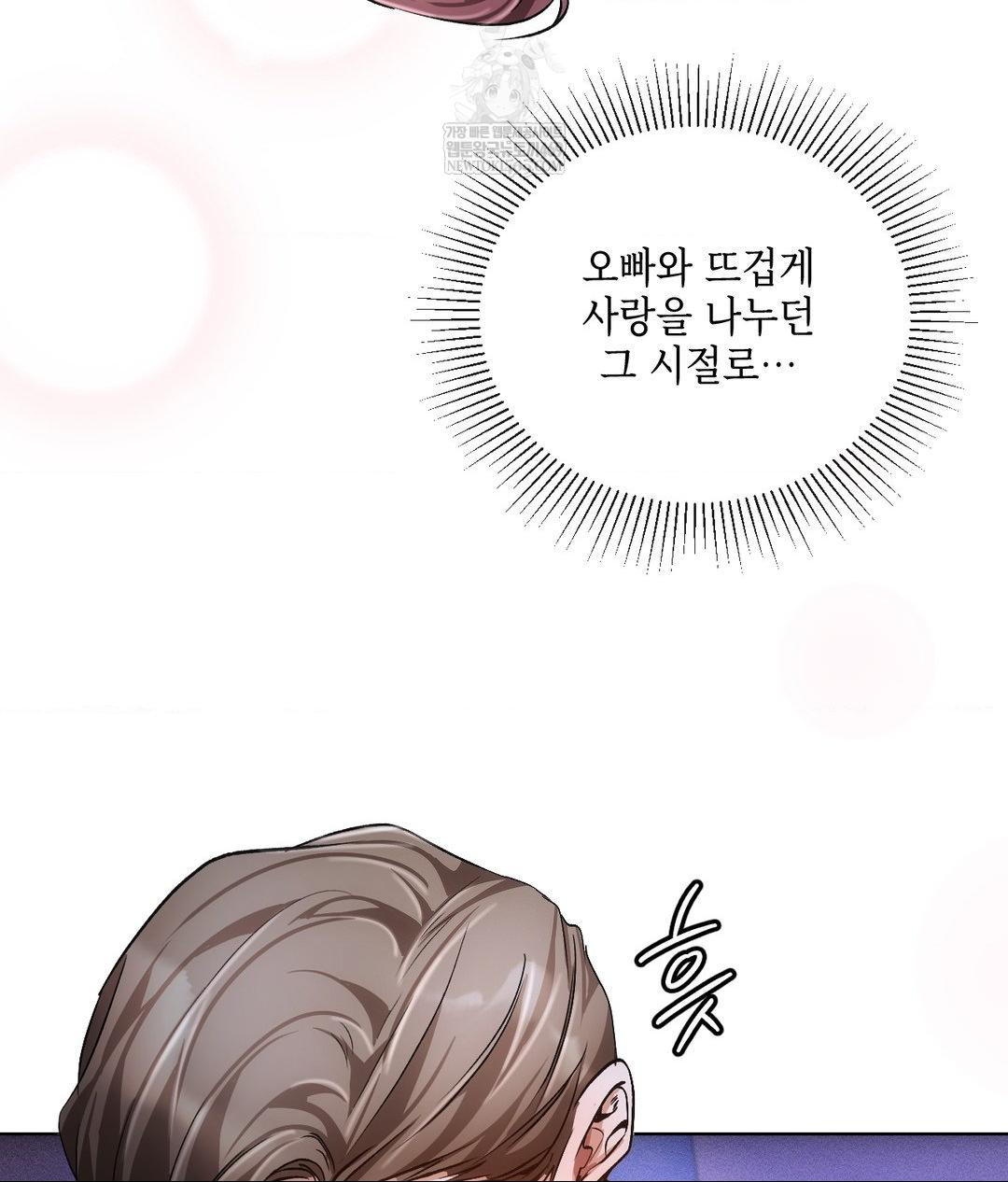the-harsh-life-of-kim-minkyung-raw-chap-20-103