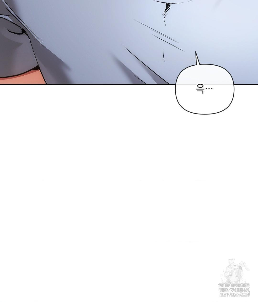 the-harsh-life-of-kim-minkyung-raw-chap-20-109
