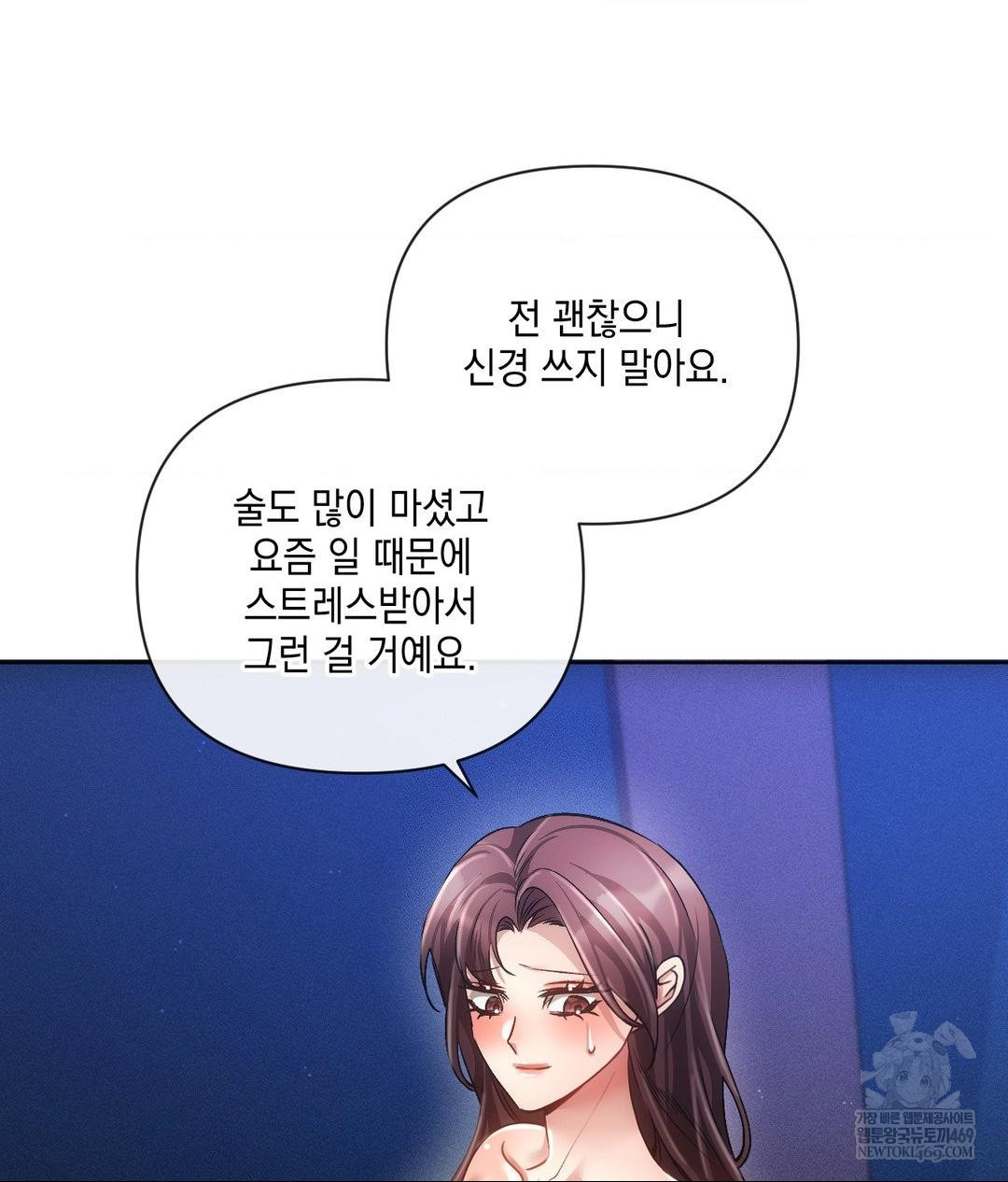 the-harsh-life-of-kim-minkyung-raw-chap-20-118