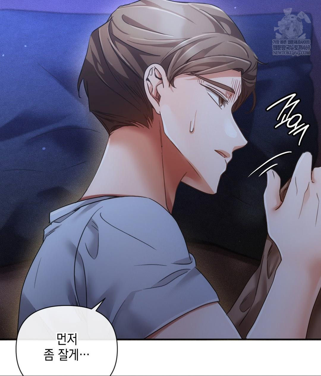 the-harsh-life-of-kim-minkyung-raw-chap-20-121