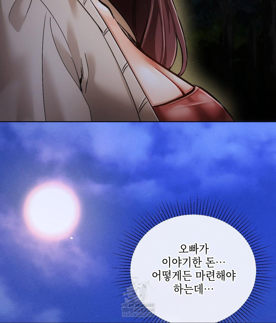 the-harsh-life-of-kim-minkyung-raw-chap-20-131