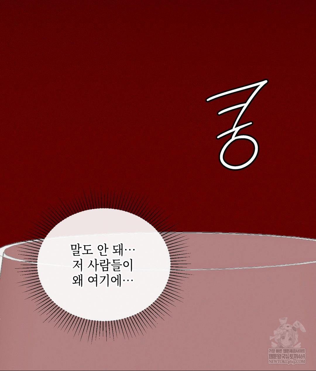 the-harsh-life-of-kim-minkyung-raw-chap-20-143