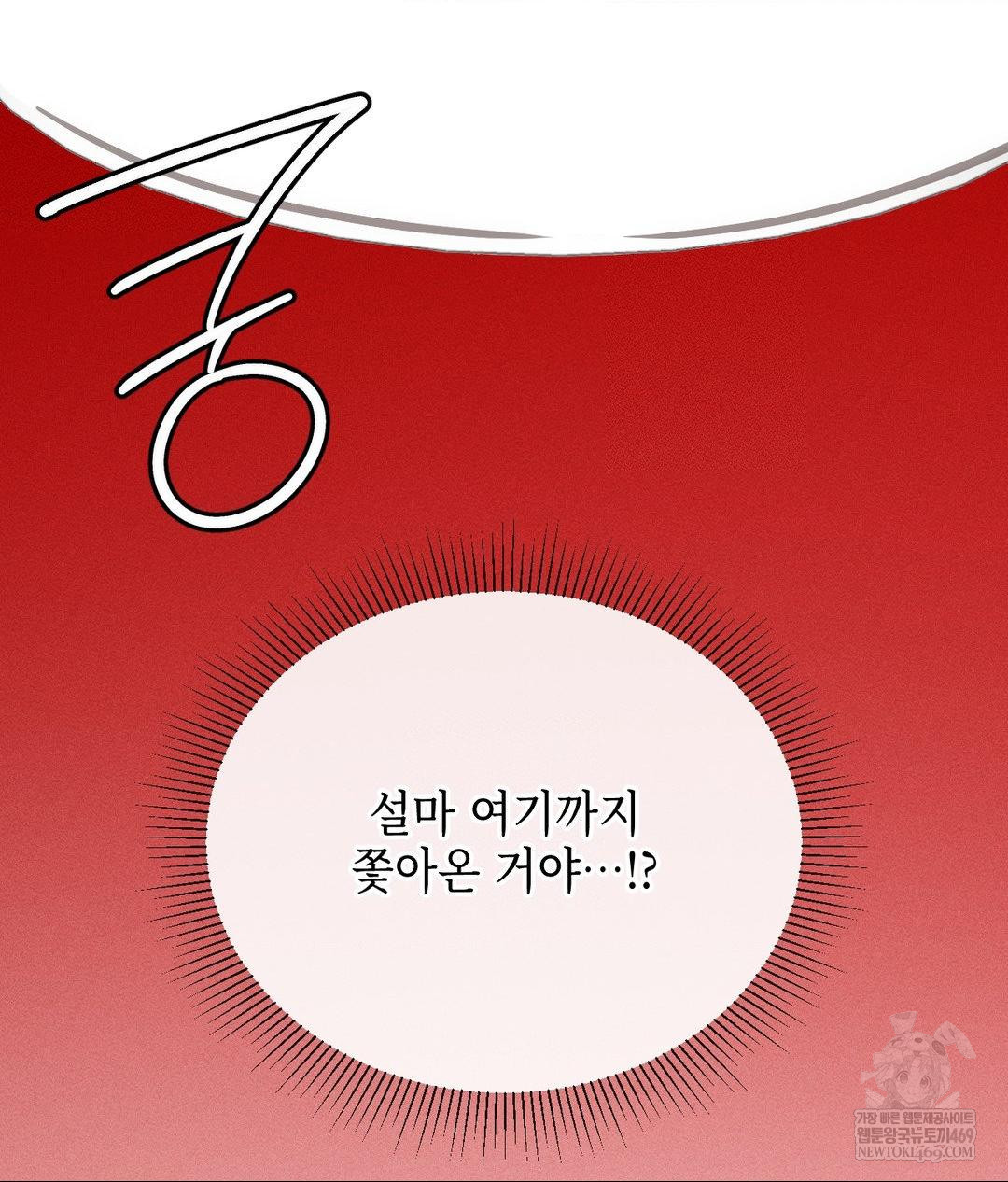 the-harsh-life-of-kim-minkyung-raw-chap-20-147