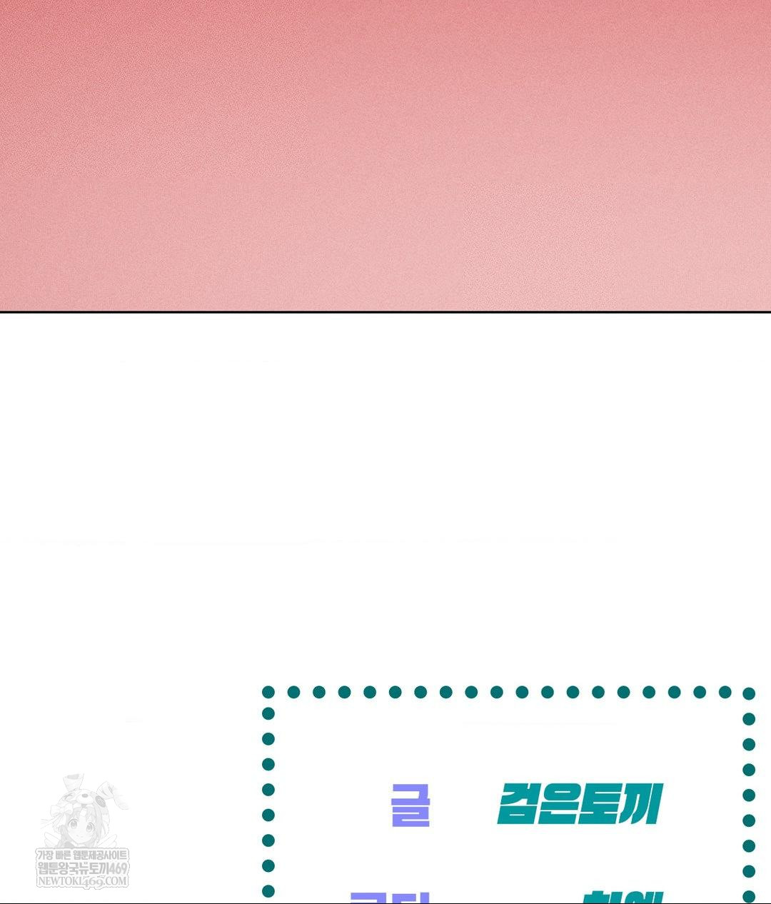 the-harsh-life-of-kim-minkyung-raw-chap-20-148