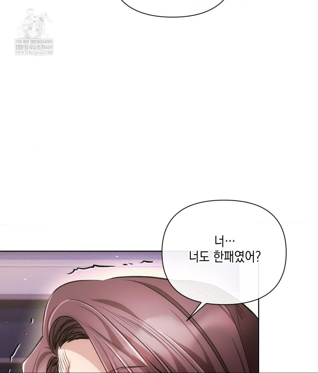 the-harsh-life-of-kim-minkyung-raw-chap-20-15