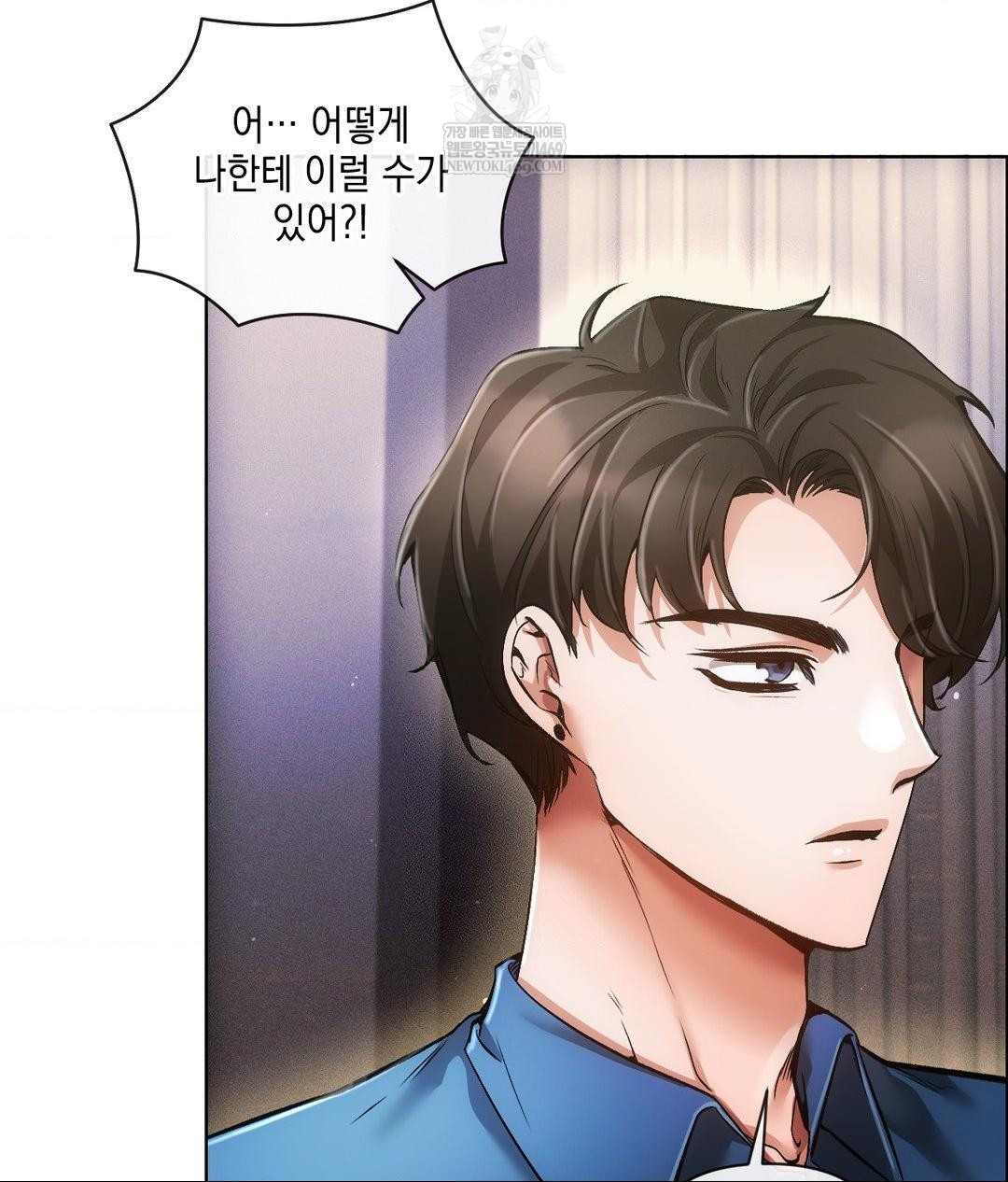 the-harsh-life-of-kim-minkyung-raw-chap-20-17