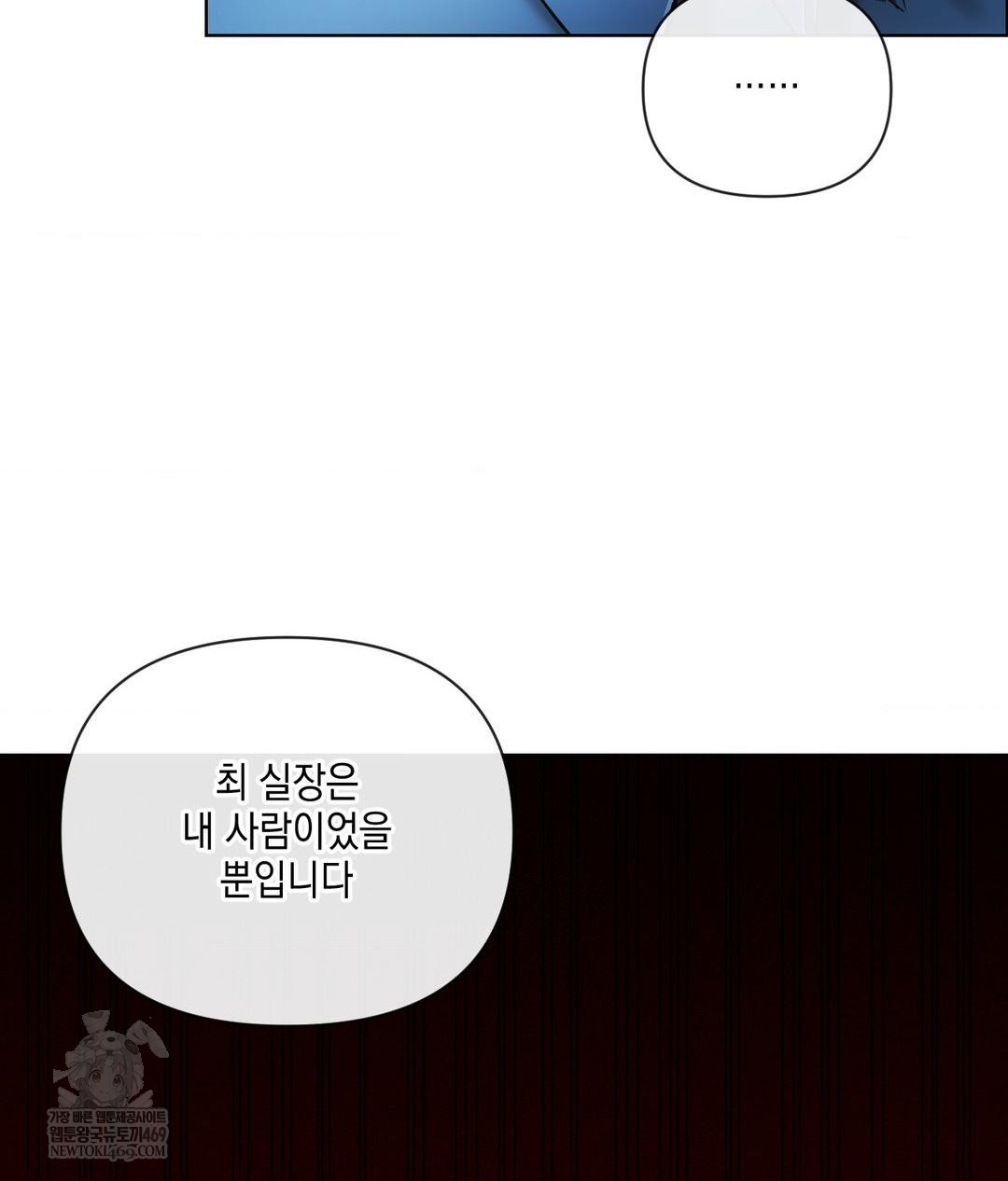 the-harsh-life-of-kim-minkyung-raw-chap-20-18
