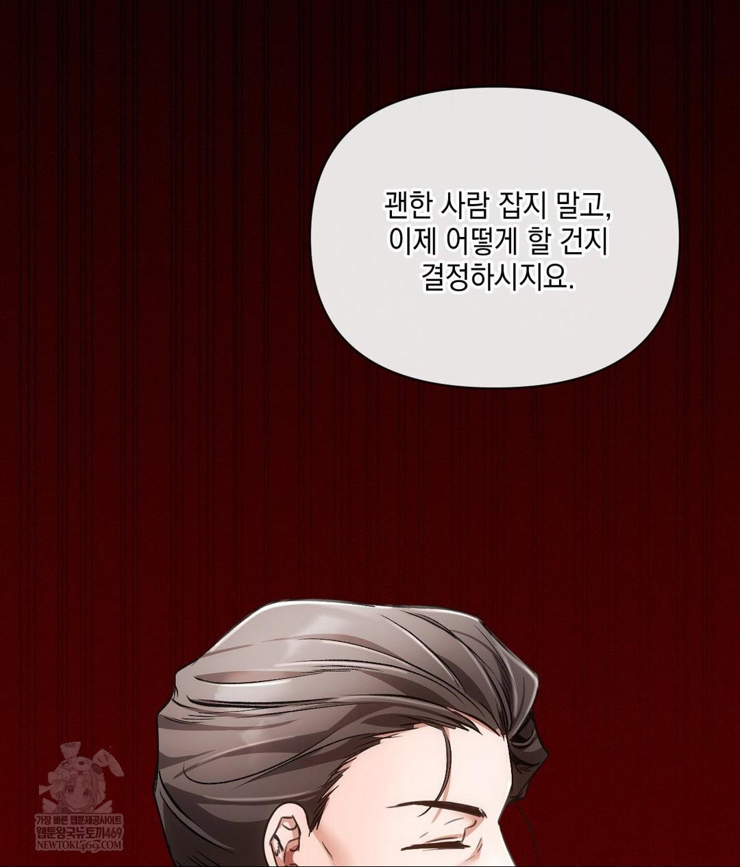 the-harsh-life-of-kim-minkyung-raw-chap-20-19