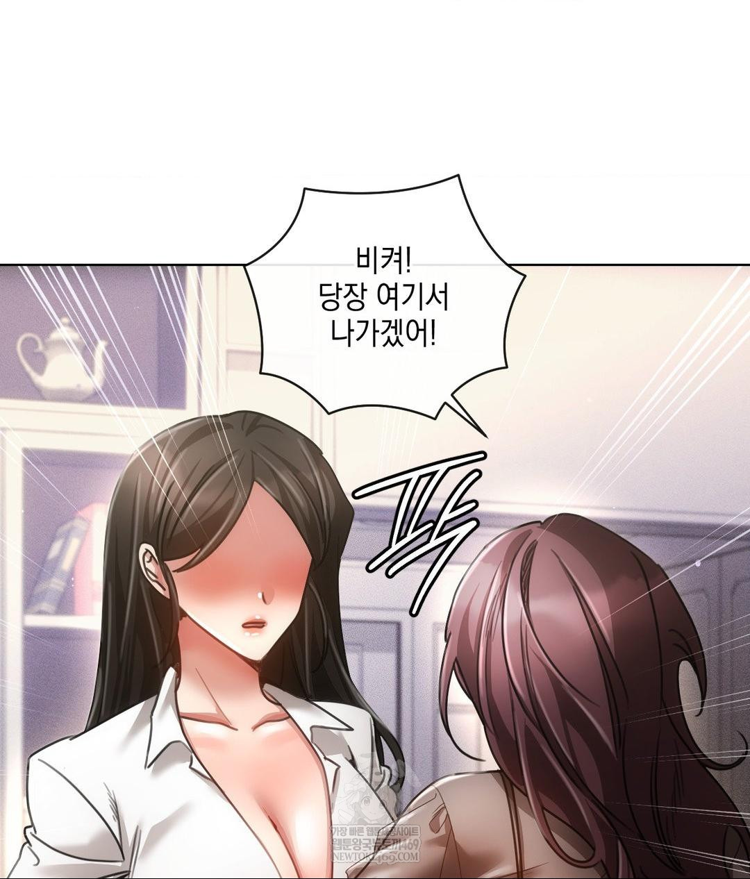 the-harsh-life-of-kim-minkyung-raw-chap-20-22