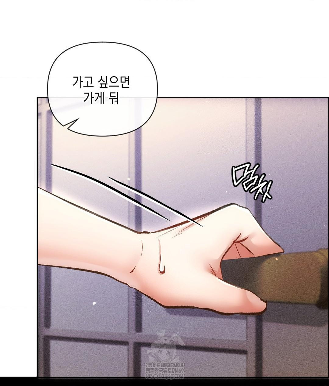 the-harsh-life-of-kim-minkyung-raw-chap-20-24