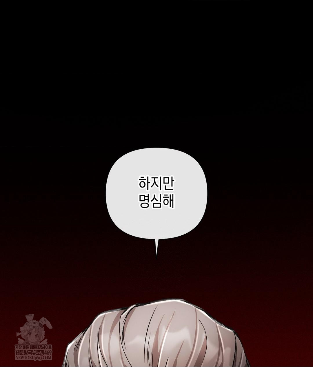 the-harsh-life-of-kim-minkyung-raw-chap-20-25