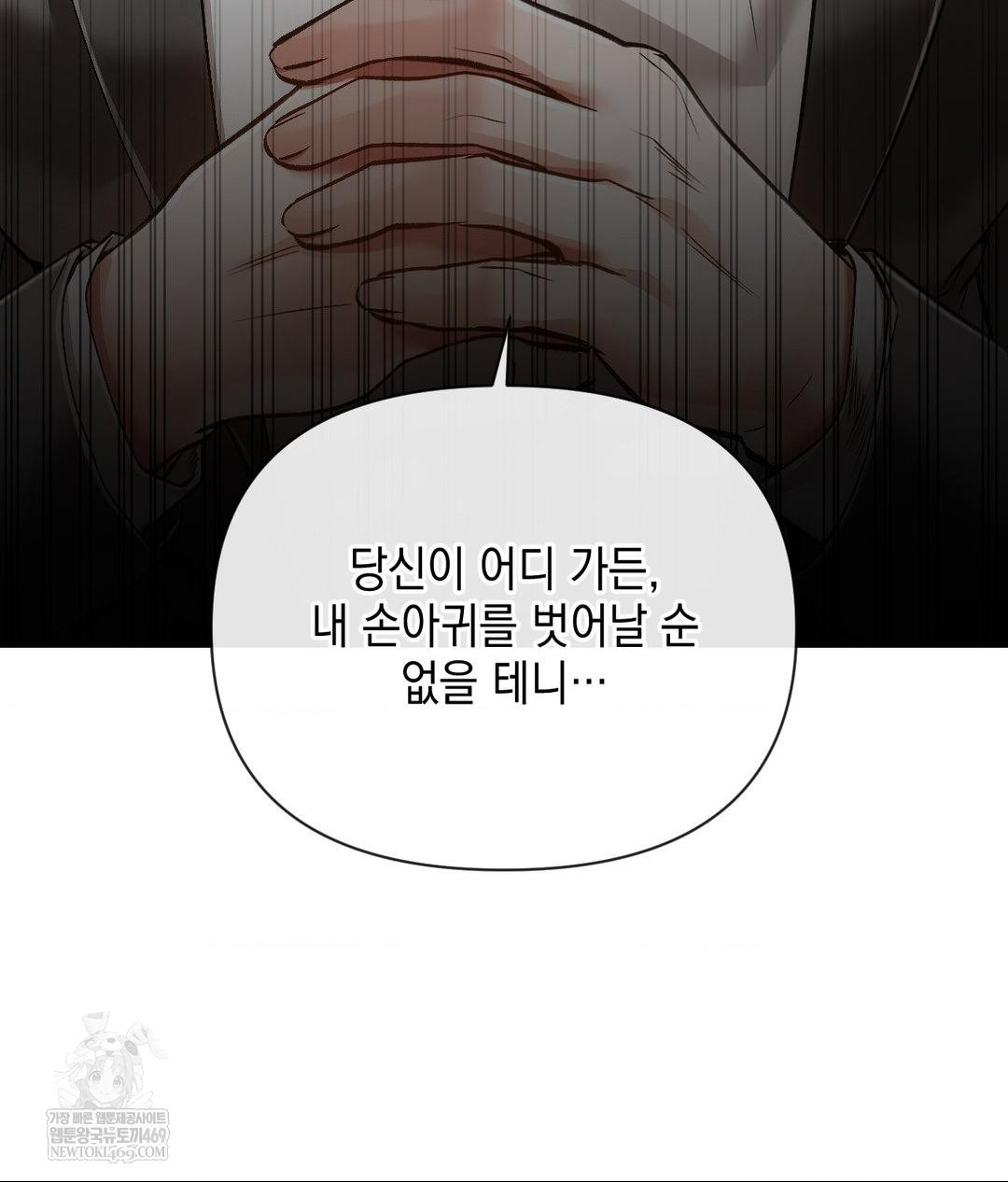 the-harsh-life-of-kim-minkyung-raw-chap-20-27