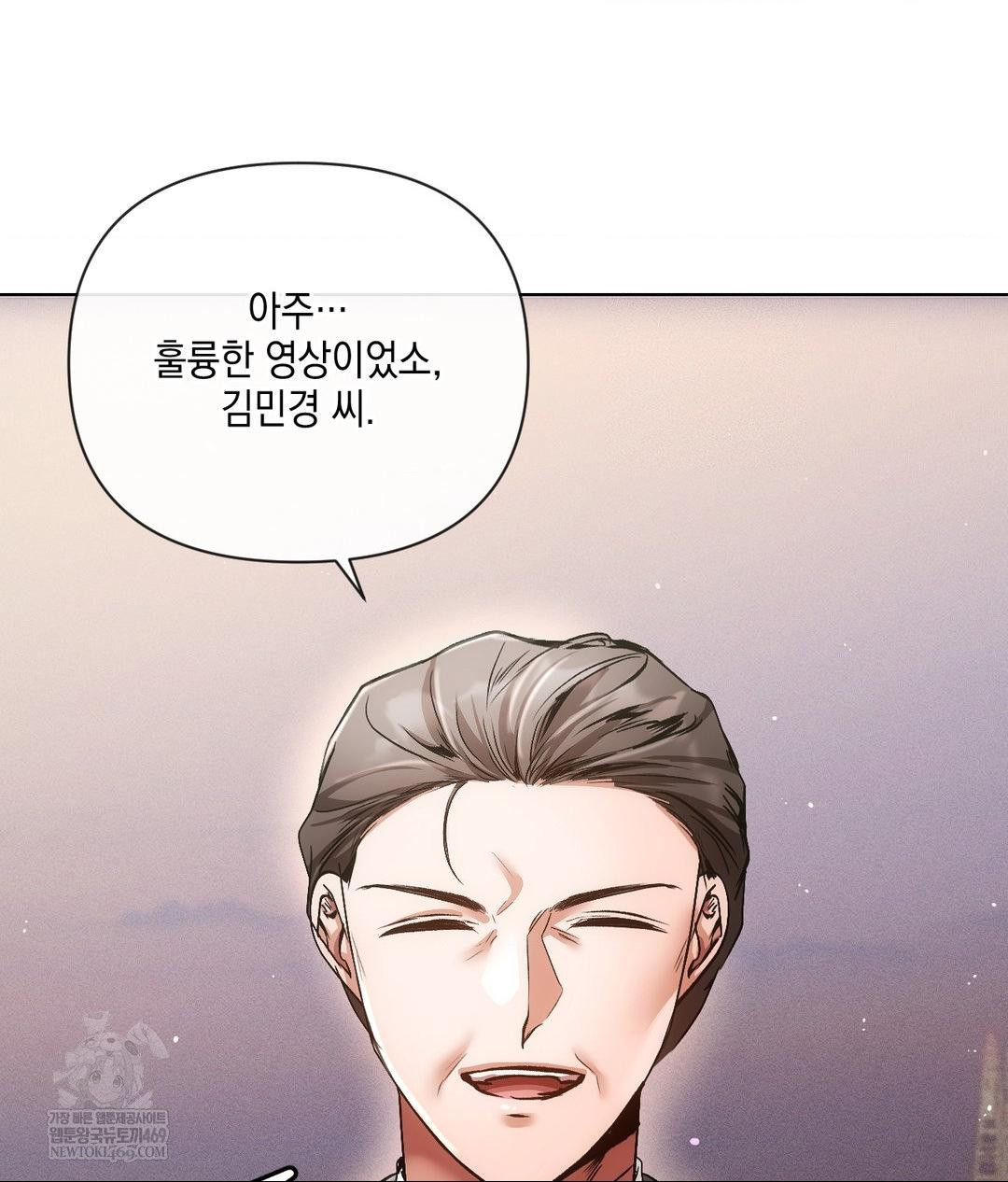 the-harsh-life-of-kim-minkyung-raw-chap-20-2