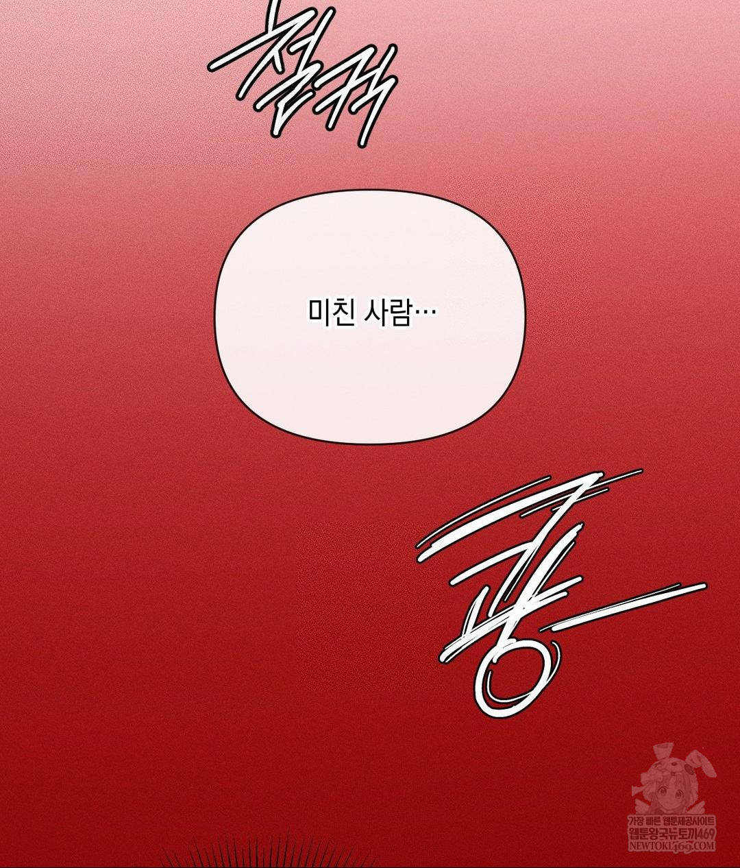 the-harsh-life-of-kim-minkyung-raw-chap-20-30