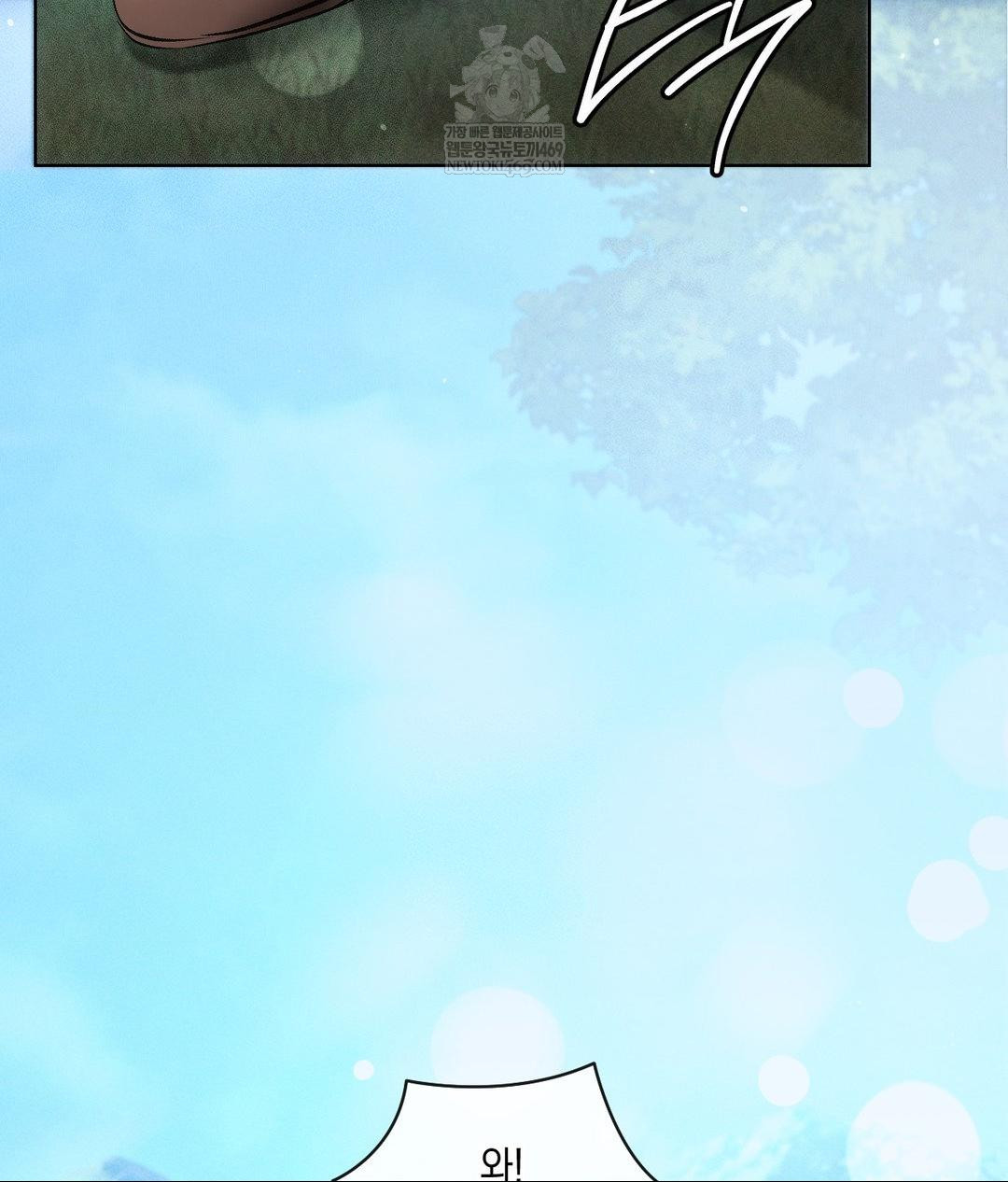 the-harsh-life-of-kim-minkyung-raw-chap-20-39