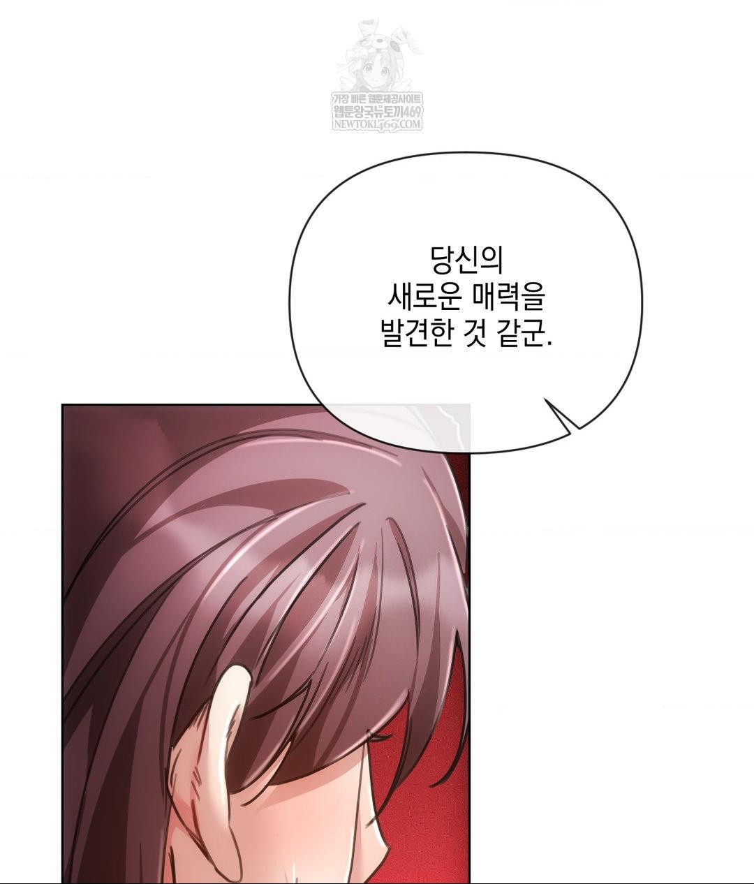the-harsh-life-of-kim-minkyung-raw-chap-20-4