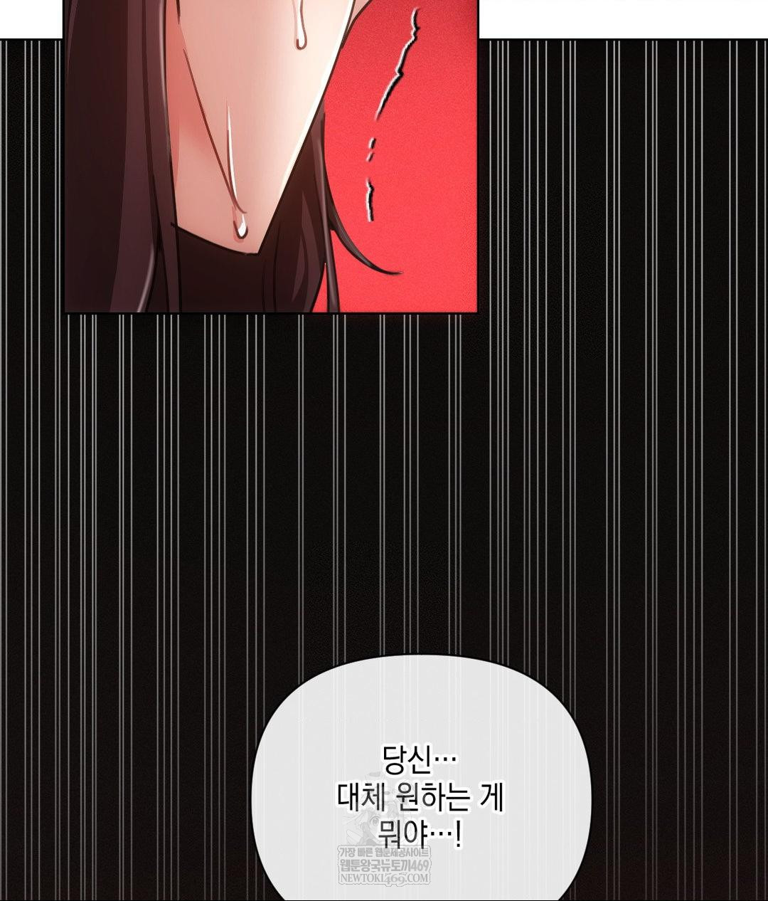 the-harsh-life-of-kim-minkyung-raw-chap-20-5