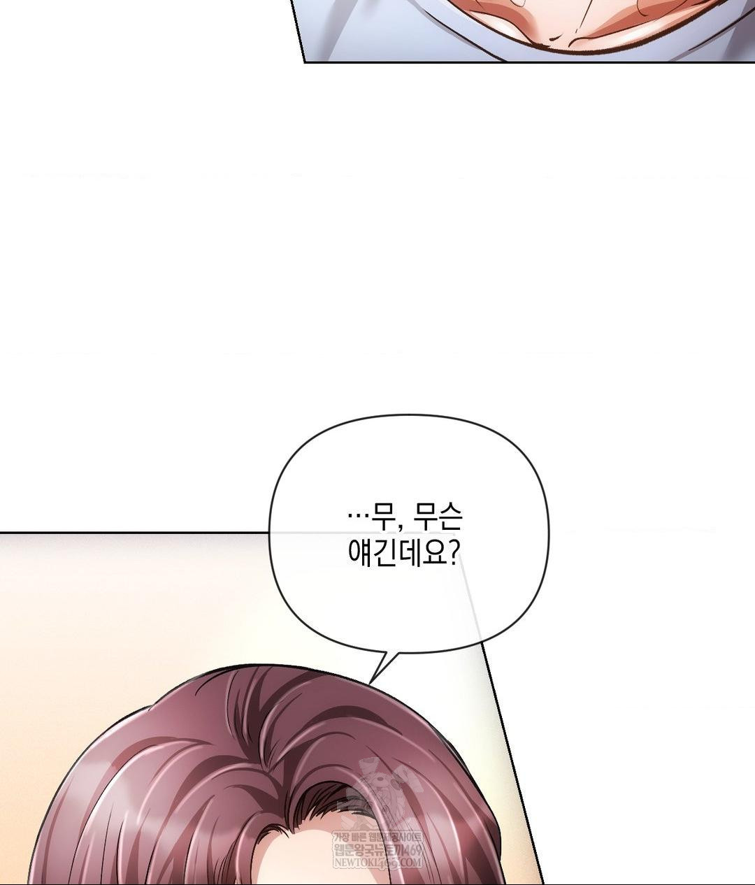 the-harsh-life-of-kim-minkyung-raw-chap-20-63