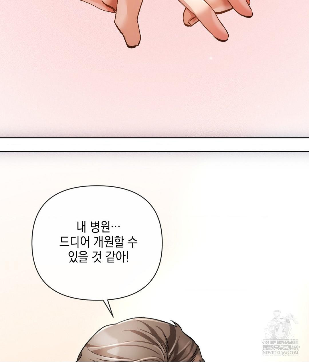the-harsh-life-of-kim-minkyung-raw-chap-20-66