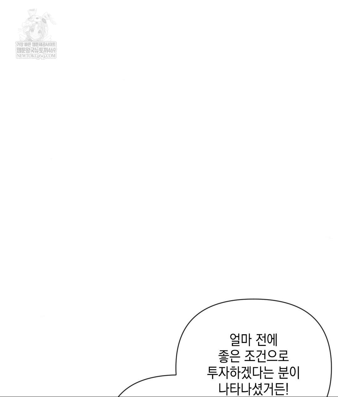 the-harsh-life-of-kim-minkyung-raw-chap-20-69