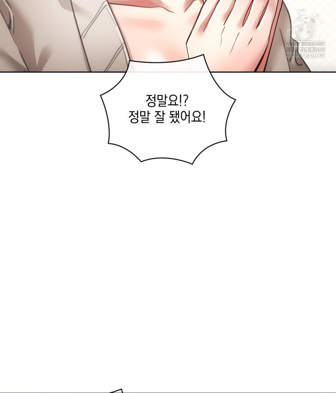 the-harsh-life-of-kim-minkyung-raw-chap-20-71