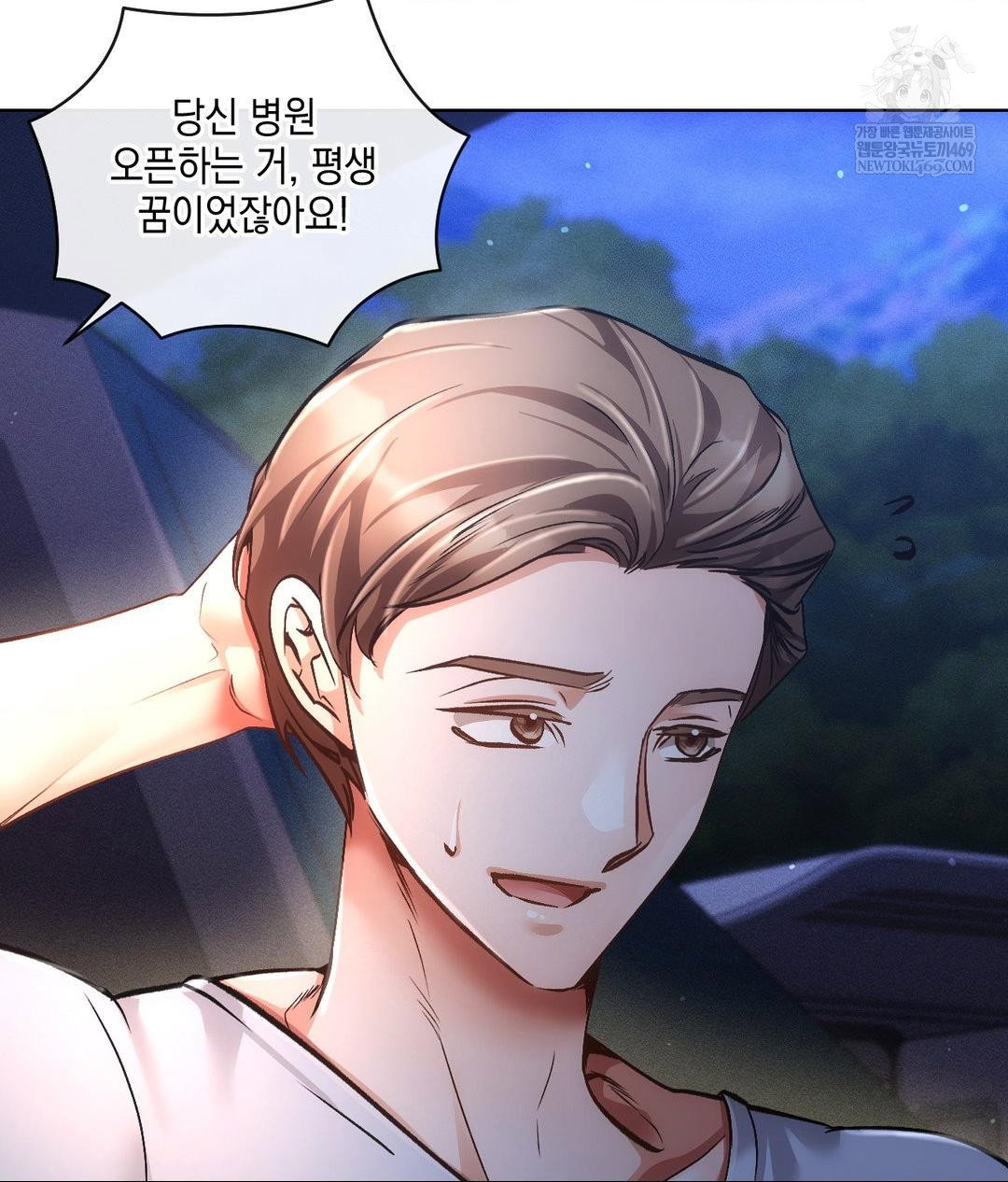 the-harsh-life-of-kim-minkyung-raw-chap-20-72