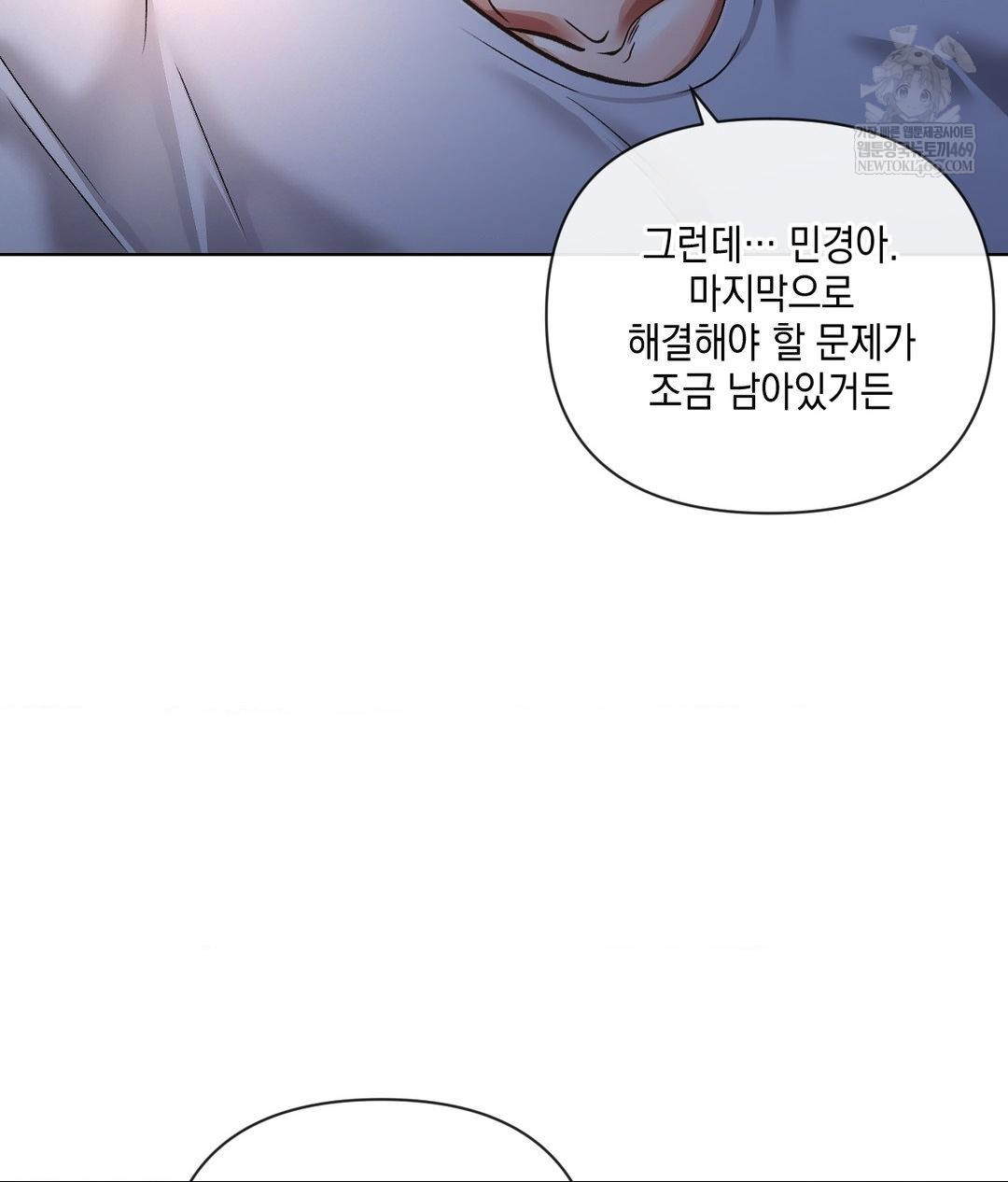 the-harsh-life-of-kim-minkyung-raw-chap-20-73