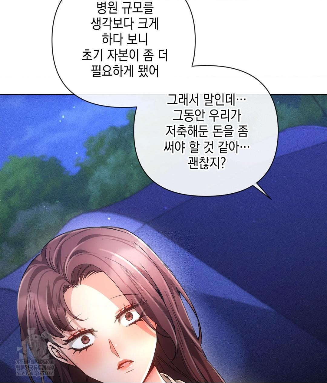 the-harsh-life-of-kim-minkyung-raw-chap-20-74